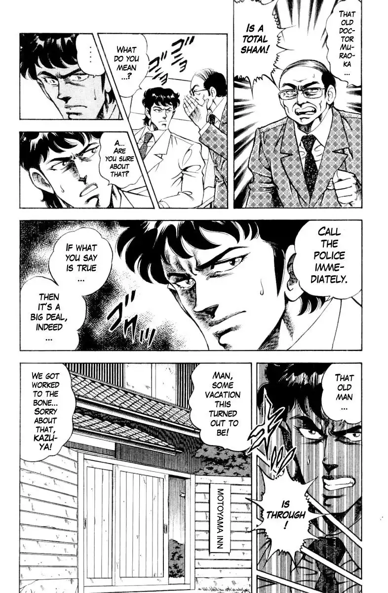 Super Doctor K Chapter 112 18